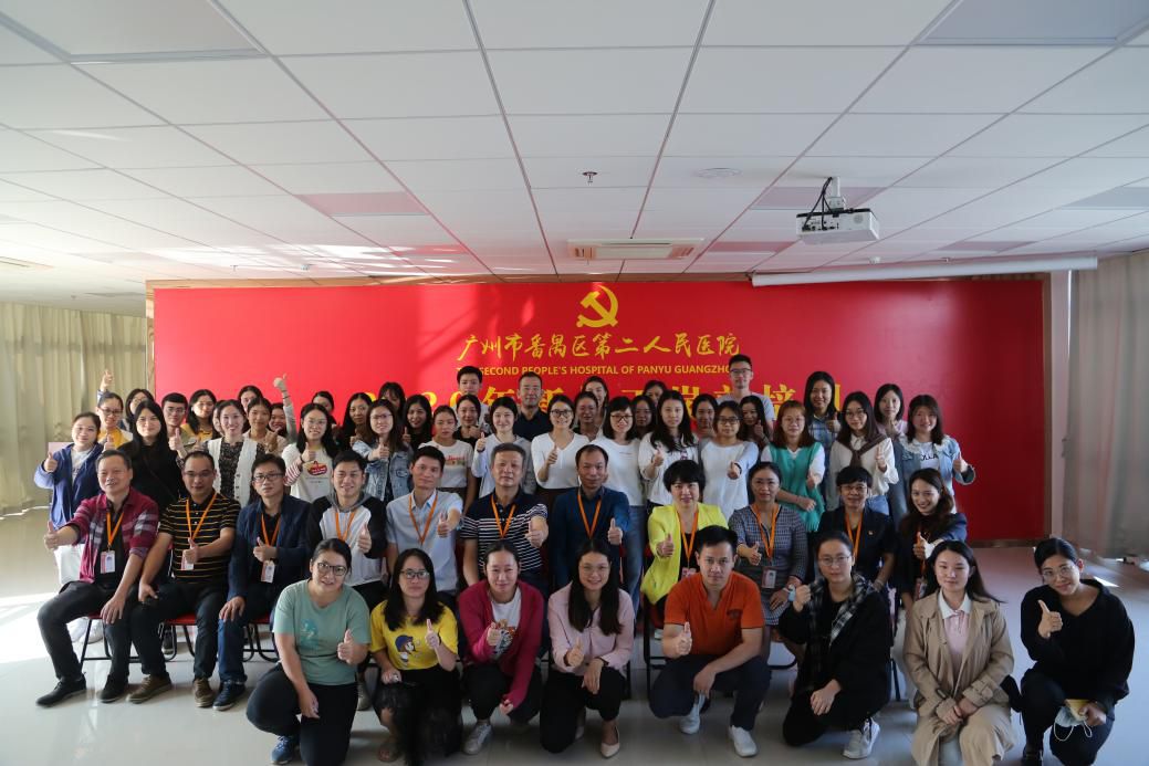 医者仁心 未来可期 —蘑菇视频
2020年新员工岗前培训圆满完成